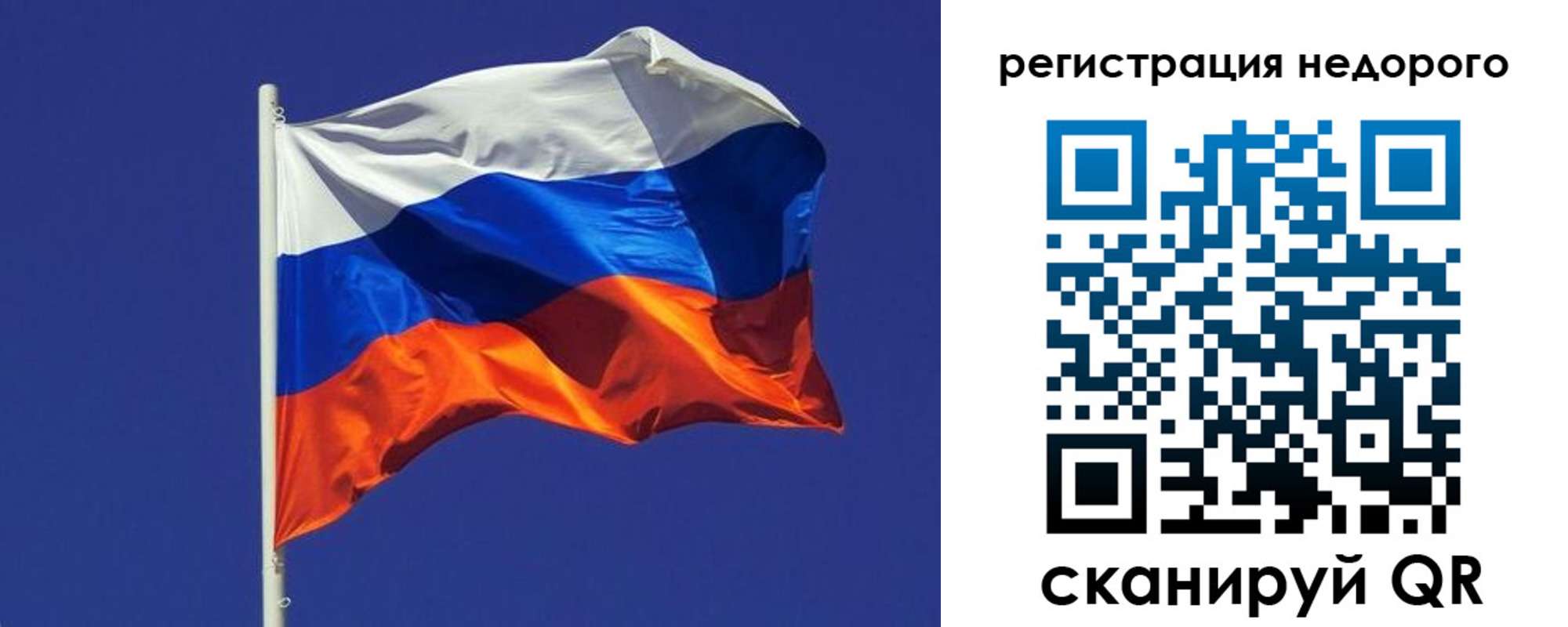 прописка регистрация в Дербенте