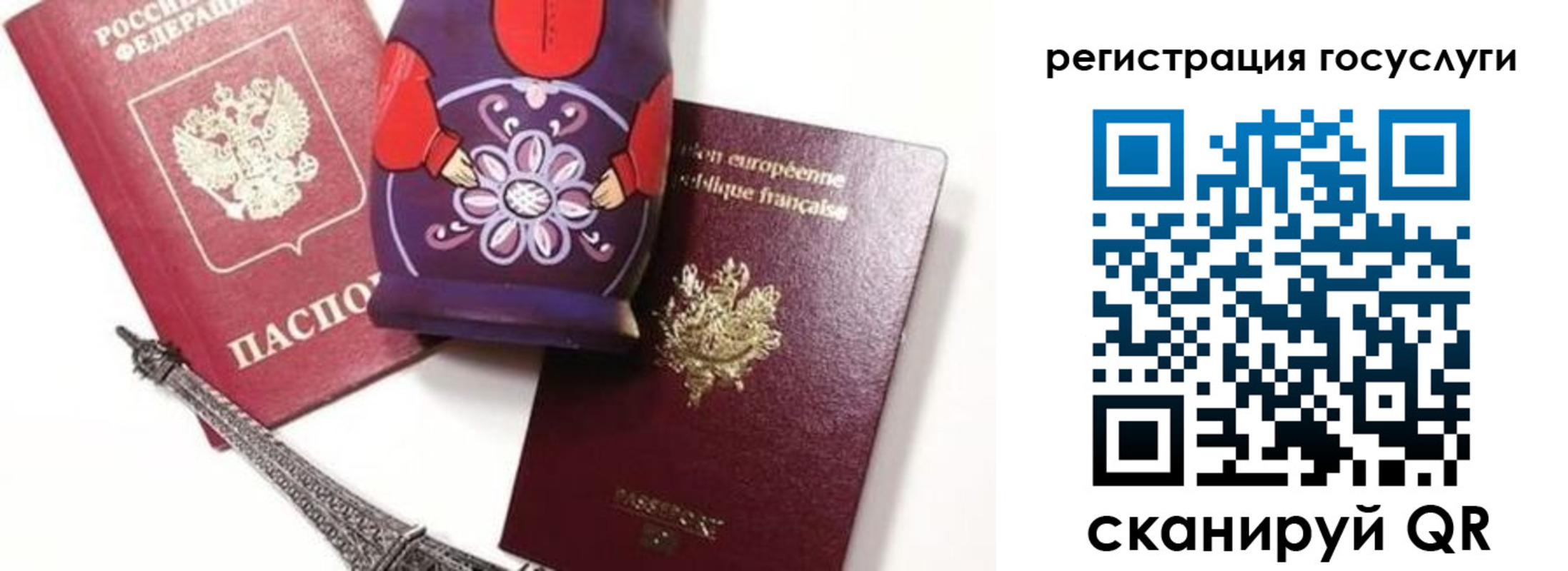 временная регистрация для всех в Дербенте