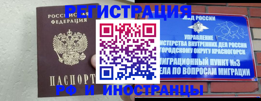 пропишу в квартире в Дербенте