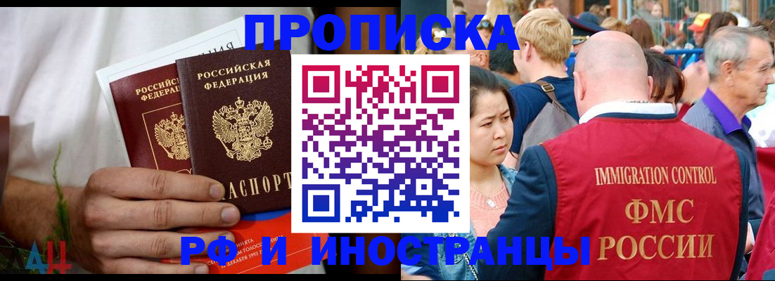 регистрация для школы в Дербенте